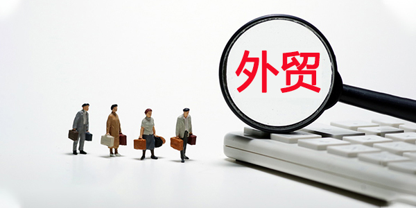 外贸企业Google推广和SEO的区别在哪里？